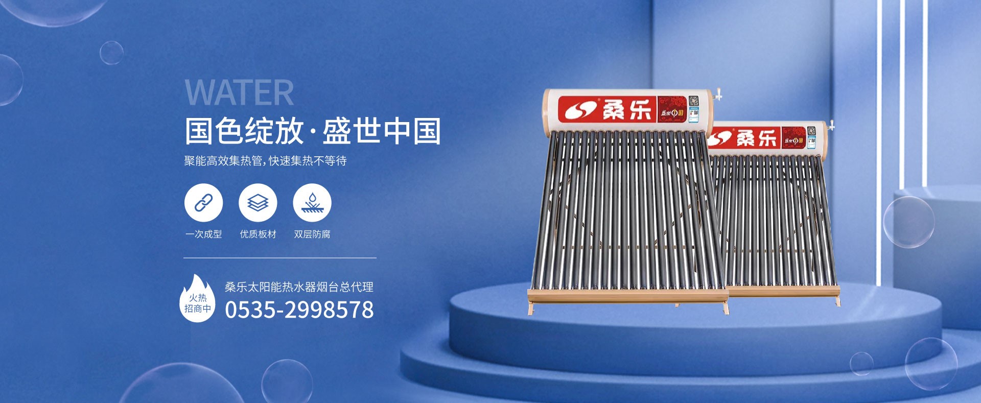火狐体育登录官方